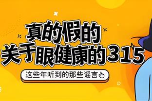 萨卡半场数据：1射1正1进球，3次长传成功率100%，评分7.4