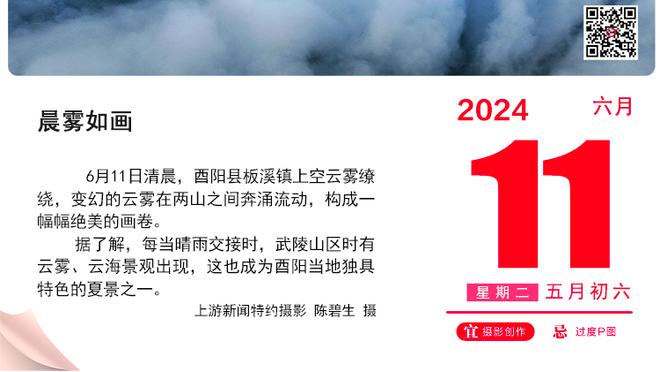 拉莫斯：先锋和传奇贝肯鲍尔，为几代后卫球员树立了榜样