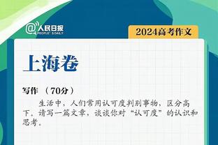 抢七大战！湖人VS步行者 两支季中赛6-0的球队决赛相遇？